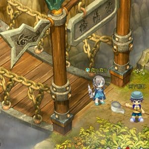 圖003　帶著露恰露恰遊遍三國名場景！